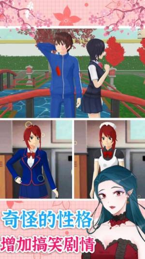 校园少女换装秀游戏官方最新版图片2