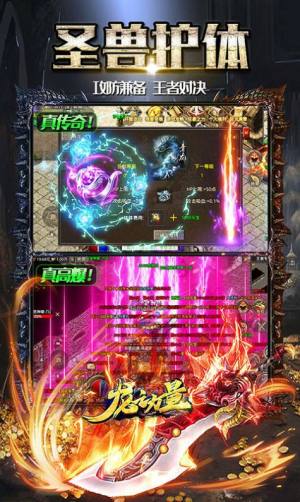 龙之力量超爽火龙手游官方正式版图片1