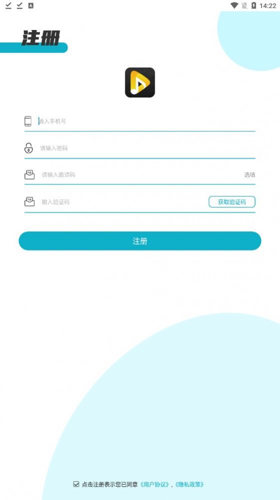 鑫成旅游app图3