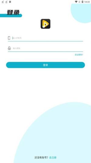 鑫成旅游app图2