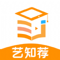 艺知荐教育平台app官方 v1.0.0