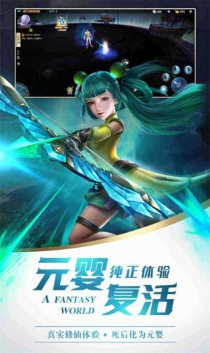 琉璃云歌手游官方最新版图片1