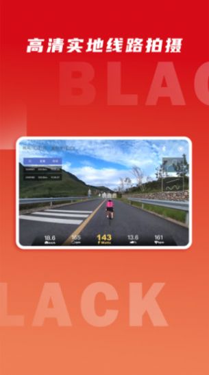 微境骑行app官方版图片5