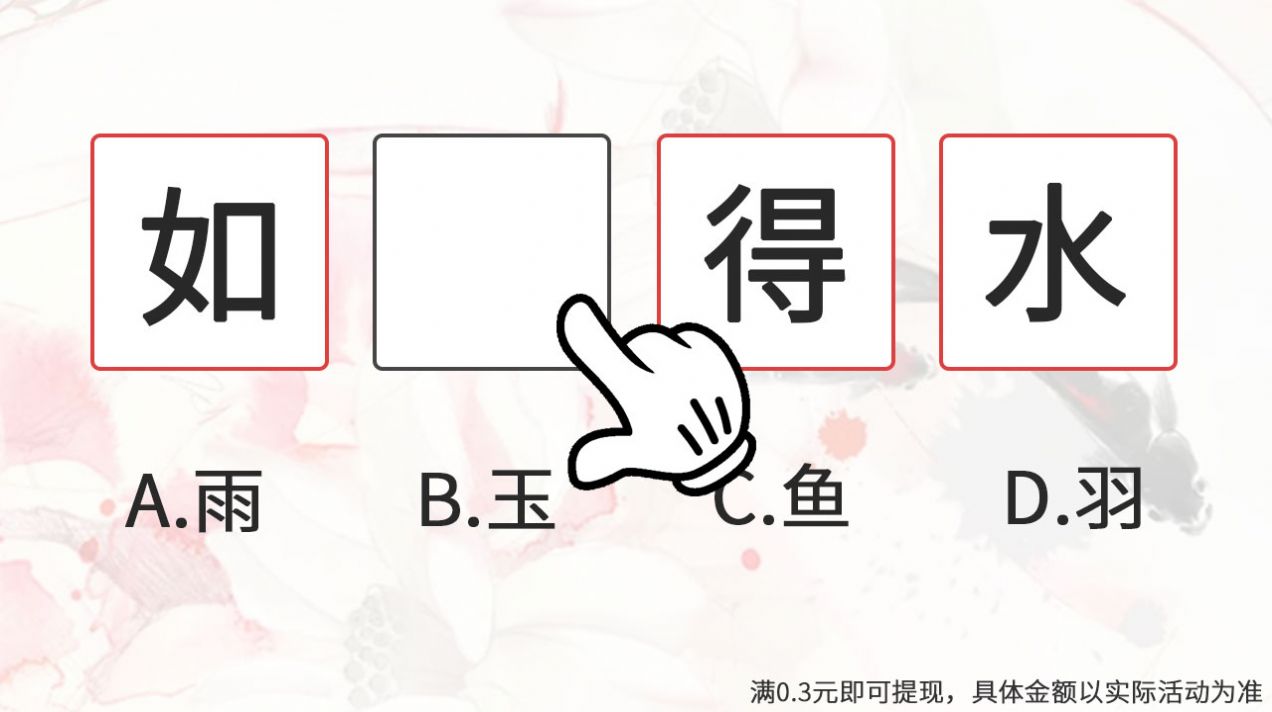 一起涨知时游戏官方最新版图片1