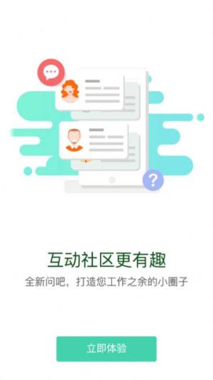 商飞学苑教育app手机版图片3