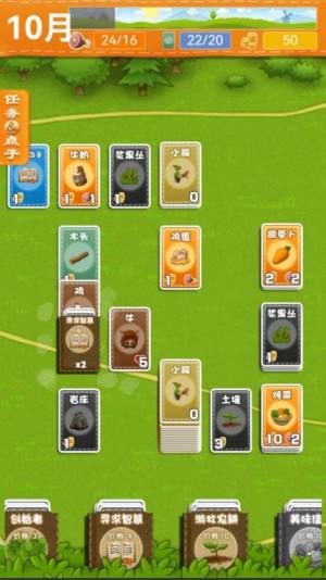 堆叠卡牌世界探索游戏安卓免广告下载图片1