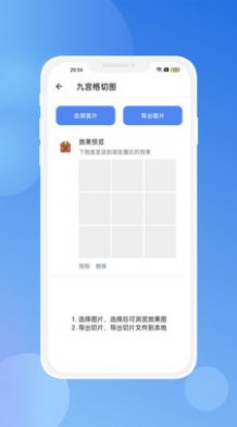 合欢传乐app图1
