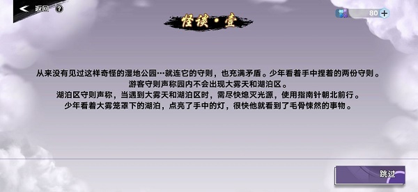 奥拉星手游雾中问答答案大全  雾中问答题目正确答案汇总[多图]