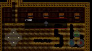 喜羊羊与灰太狼之幻寂游戏安卓最新版图片1