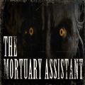 The Mortuary Assistant游戏中文汉化免费版 1.0