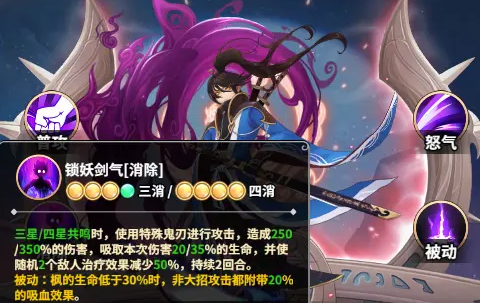 四象物语攻略大全  新手入门不走弯路[多图]