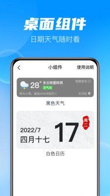 遇见大字版app官方版下载图片1
