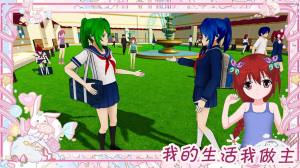 樱花魔法少女装扮游戏官方最新版图片1