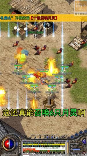 三国传奇之乱世争霸手游官方安卓版图片1