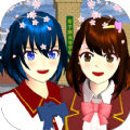 樱花校园模拟恋爱器游戏中文手机版 v1.0