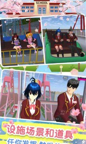樱花校园模拟恋爱器游戏中文手机版图片2