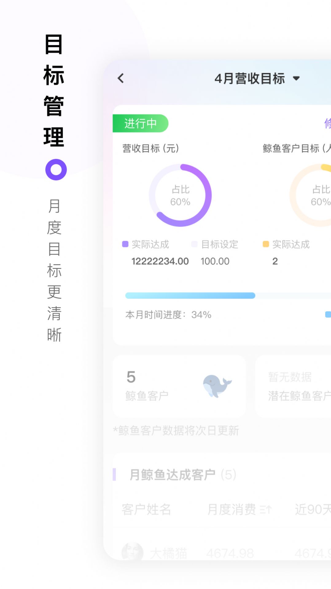 智慧经护师app官方版图片1