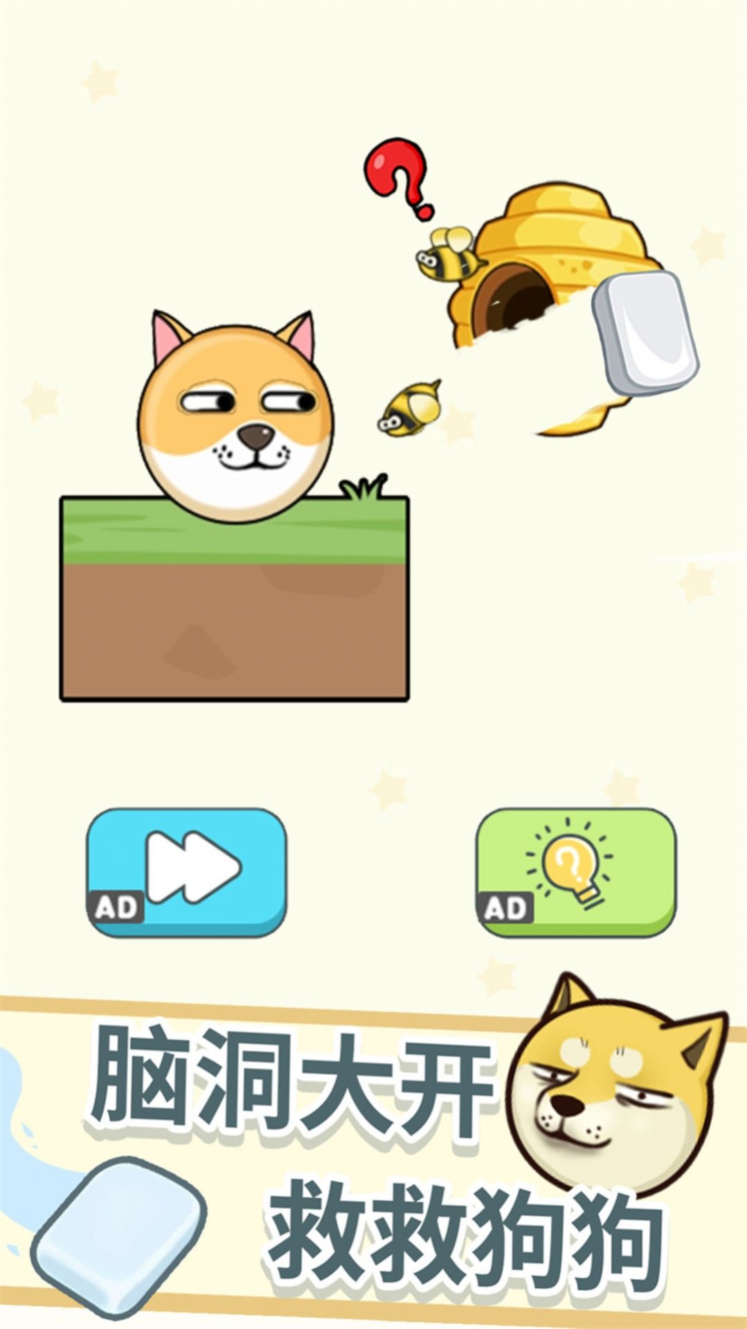 全民一起来挑战游戏图2