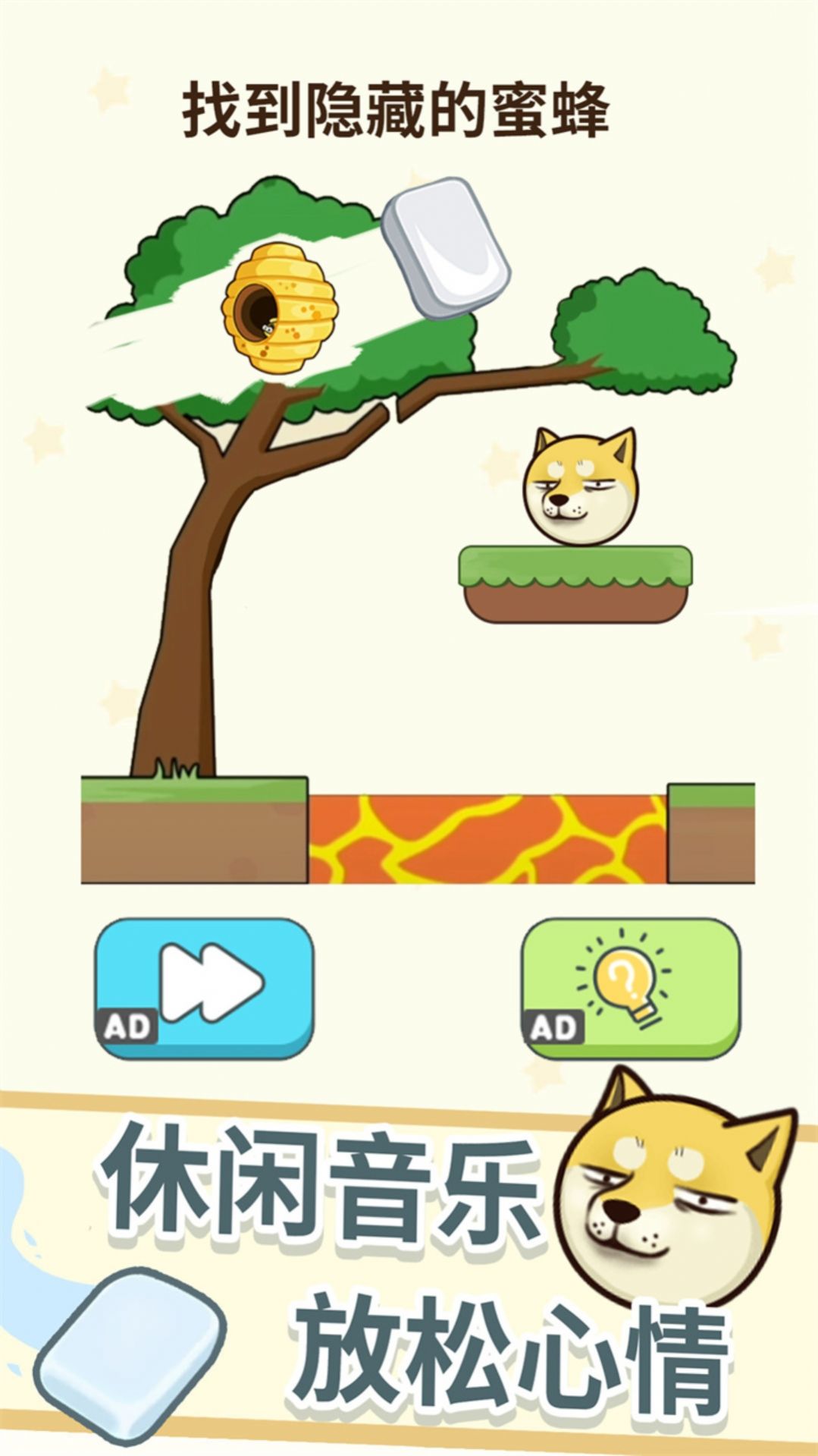 全民一起来挑战游戏图3