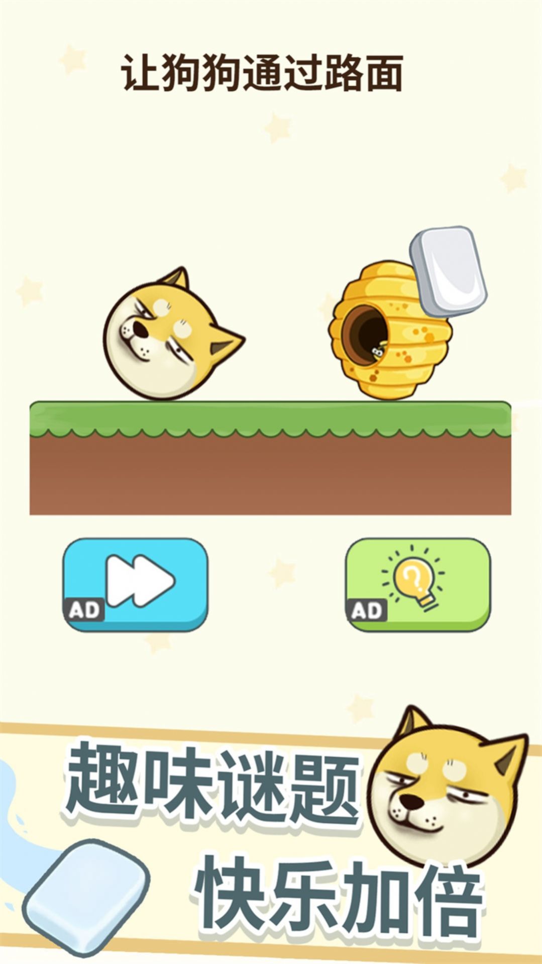 全民一起来挑战最新游戏官方版图片1