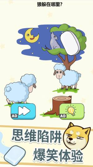 全民一起来挑战最新游戏官方版图片2