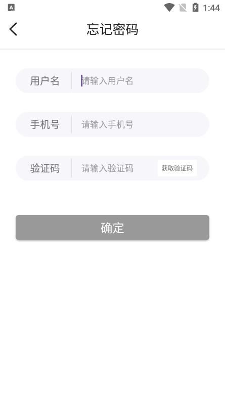 Koyye全球购物平台M版app图1