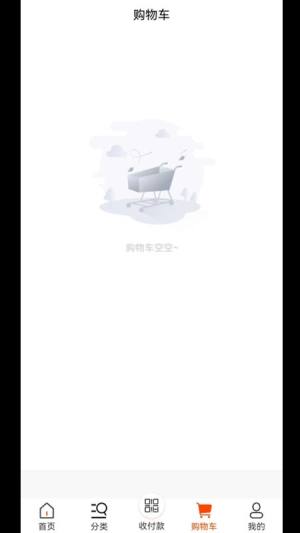 益世生活购物app官方版图片2