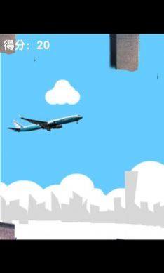 飞机撞大厦游戏图3
