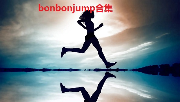 bonbonjump安卓-bonbon jump跳跳糖官方下载-BonBon Jump android版