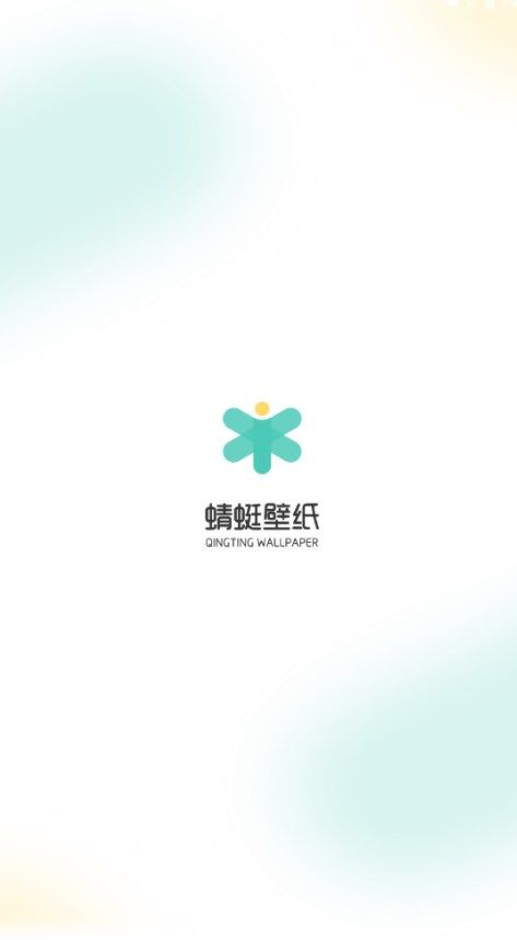 蜻蜓壁纸app图1