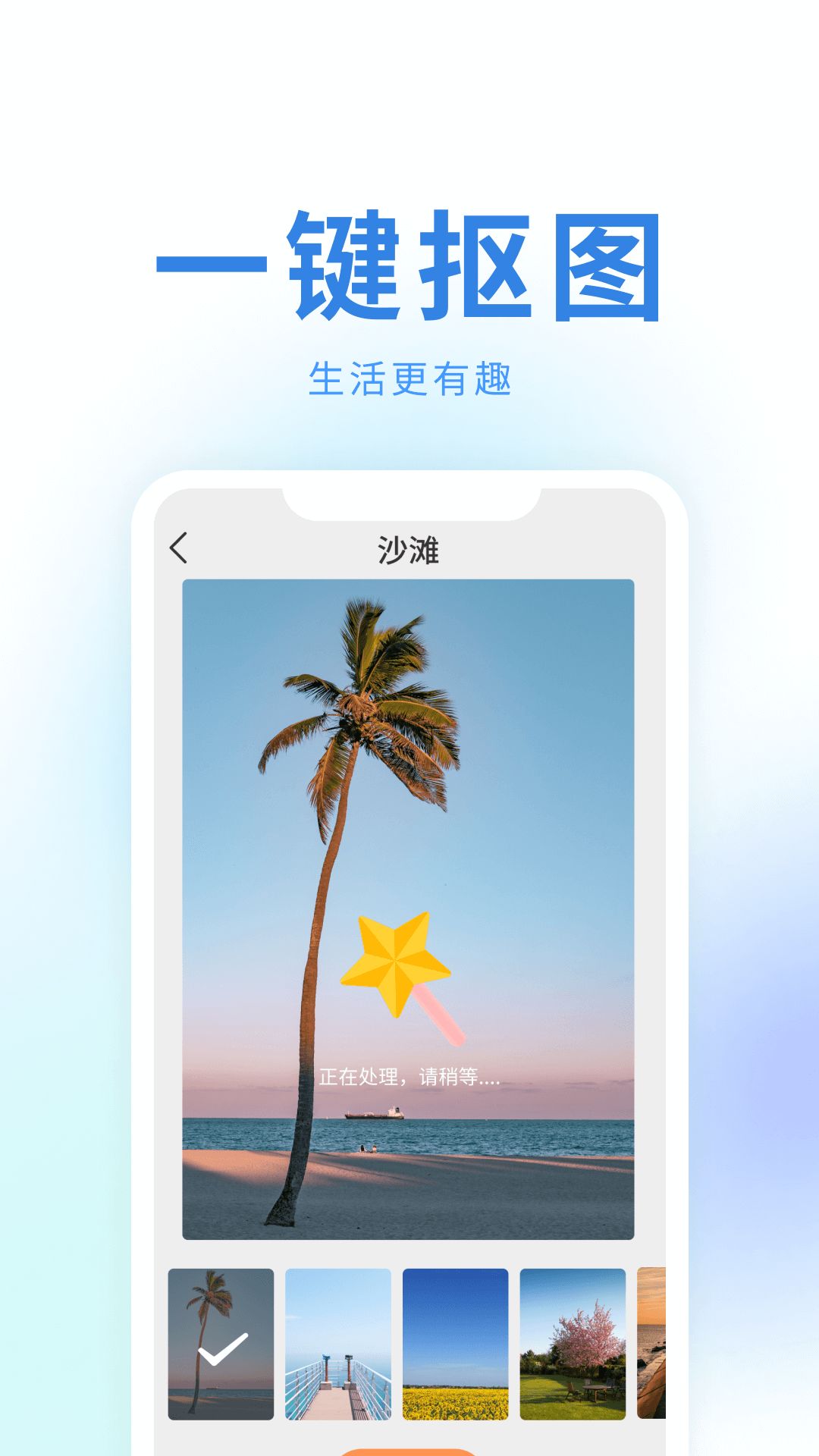 醒目大字版app手机版图片1