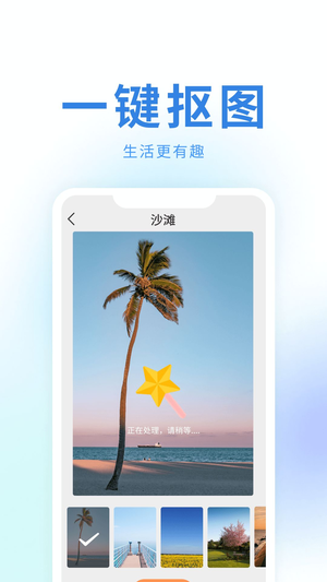醒目大字版app手机版图片1