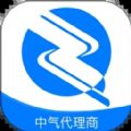中气代理商app