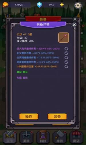 狼王争霸游戏下载最新版图片1