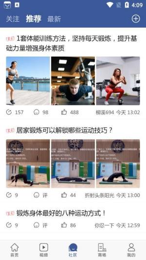 辟谷之家健康生活app手机版图片1