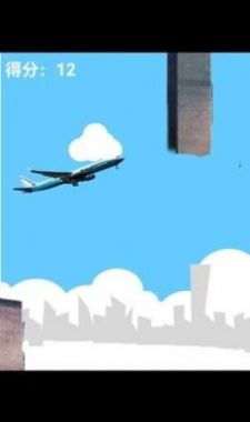 911飞机撞世贸大厦游戏图1