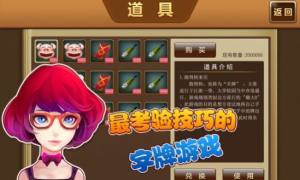 华容歪胡子app手机版免费版图片1