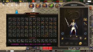 欣欣180火龙手游官方安卓版图片2