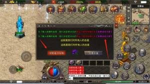 欣欣180火龙手游官方安卓版图片3