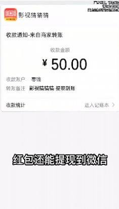 影视猜猜猜游戏官方最新版图片1