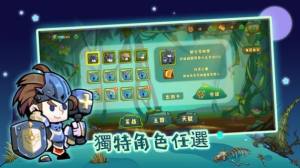 萌物狩猎者游戏最新手机版图片1