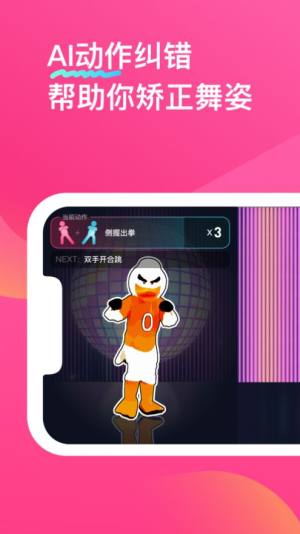 BonBon Jump android版图2