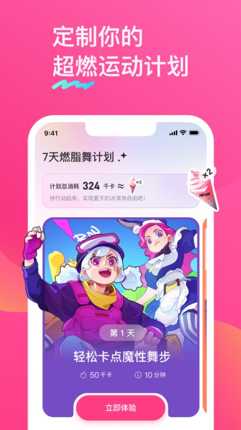 BonBon Jump官方下载安卓app图片1