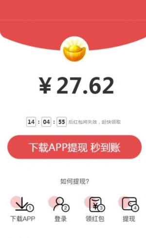 趣提资讯app官方版图片1