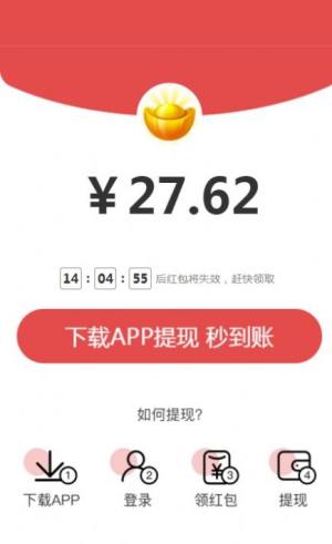 趣提资讯app官方版图片2