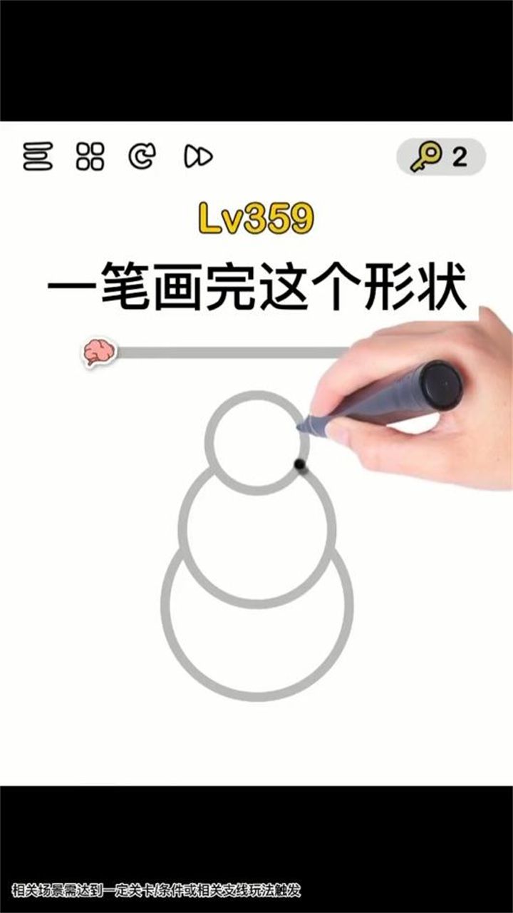 我脑洞贼大之圣魂纷争游戏图1
