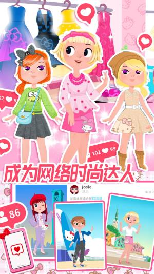 凯蒂换装小屋安卓游戏无广告图片2