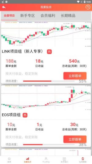 金英合约兼职任务app官方版下载图片2