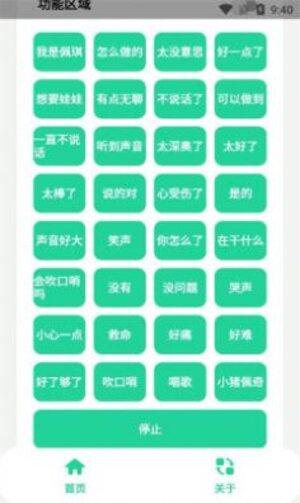 佩奇盒官方app手机版图片1