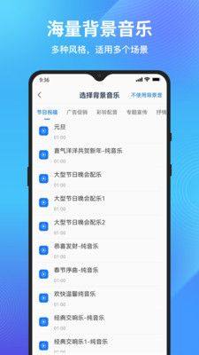 秒转文字转语音app手机版下载图片1